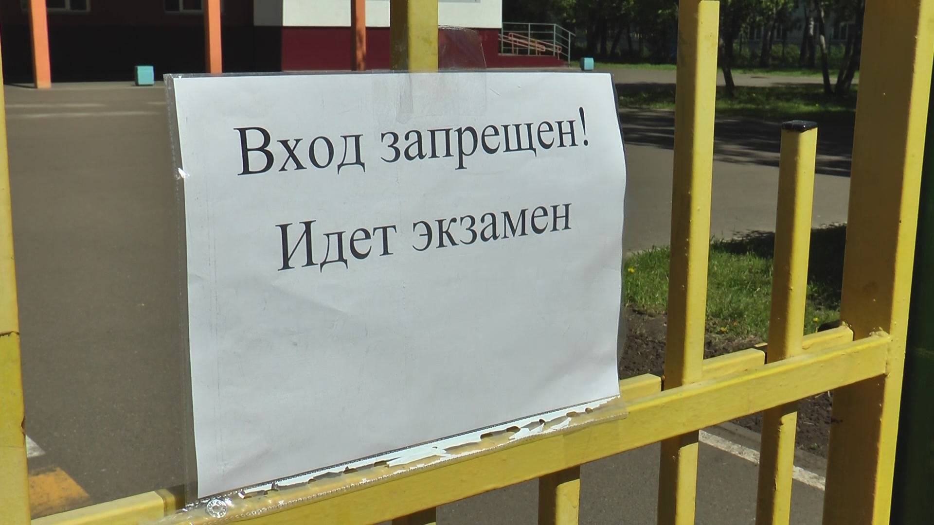 Более 1800 челнинских выпускников написали ЕГЭ по русскому языку.