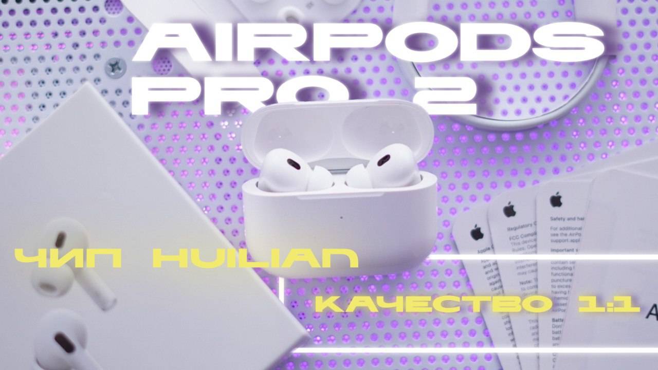 Полный обзор AirPods 2 на чипе Huilian 277 HS2 Ultra