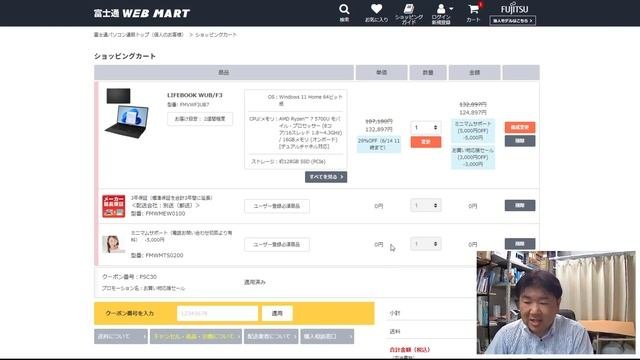 DELL Inspiron14大幅値下げ59275円楽天リーベイツの還元も増加中Lenovo20還元はかなりお得これは買いましょうノートパソコン急遽値下げがはじまった6月がアツイ