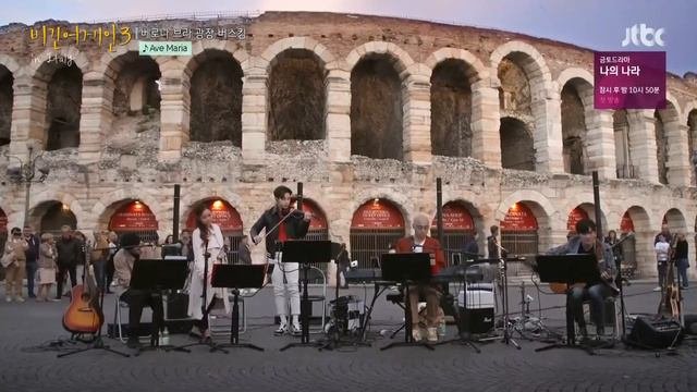Lena Park - Ave Maria (Verona, Italy) 2019