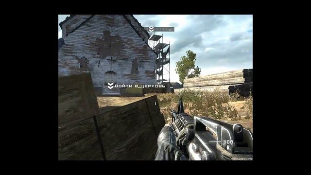 Homefront Серия 5 Конвой