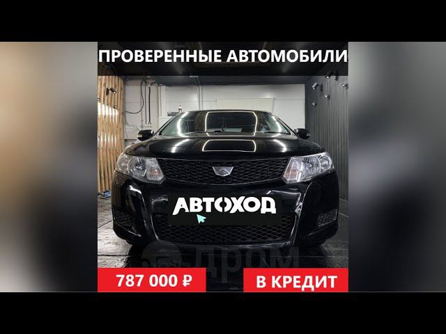 Обзор Toyota Allion 2008 42274667