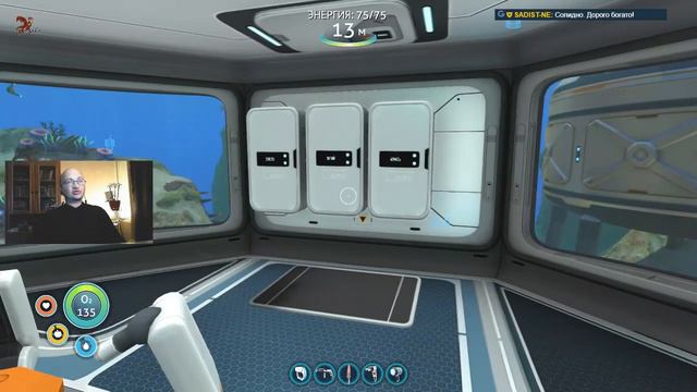 Subnautica. Мусорщик.