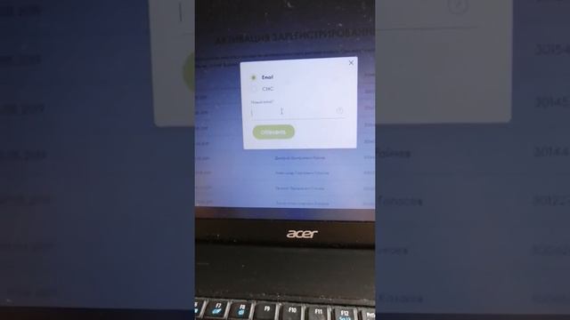 Как быть, если новичок не активировал кабинет поролем?