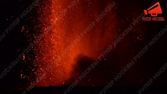 Вулкан Этна фонтанирует лавой во время извержения на итальянском острове Сицилия