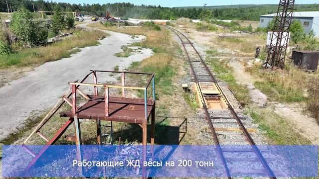 Железнодорожный комплекс для НСМ на М 12 Москва Казань Екатеринбург в Ревда Свердловской области