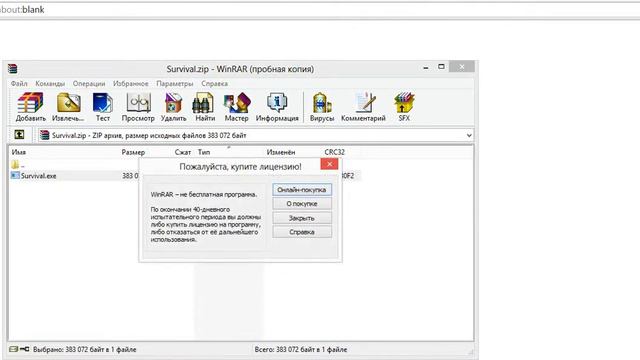 Как скачать с disk space.