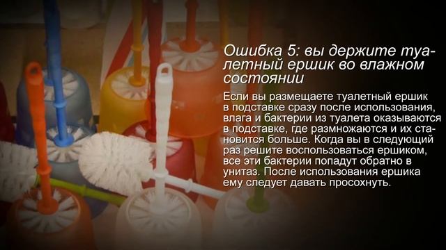 Уборка дома.  10 характерных ошибок.