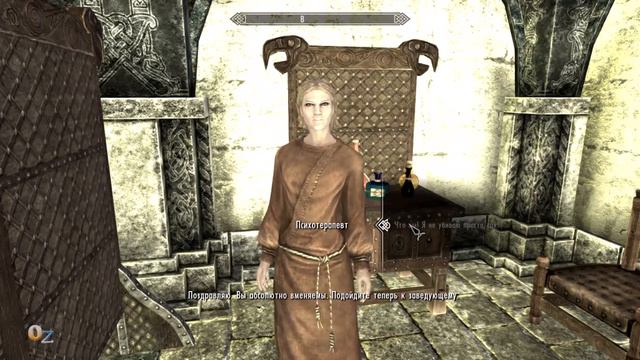 TES V: SKYRIM мод THE KING. Цветные комнаты. Жёлтая