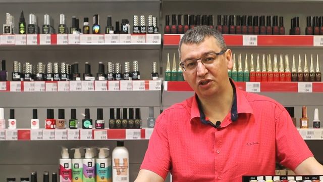 Южно-Сахалинск. Магазин товаров для маникюра.