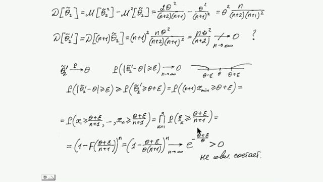 Животов С.Д. - Математическая статистика - Лекция 3 (часть 2)