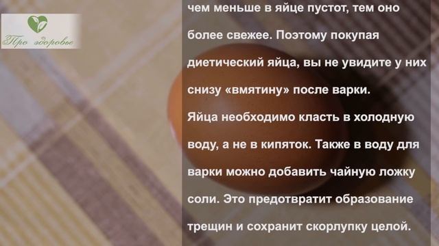 Соседка давно начала! Если даже врачи пытались... Сердце, печень, почки и...