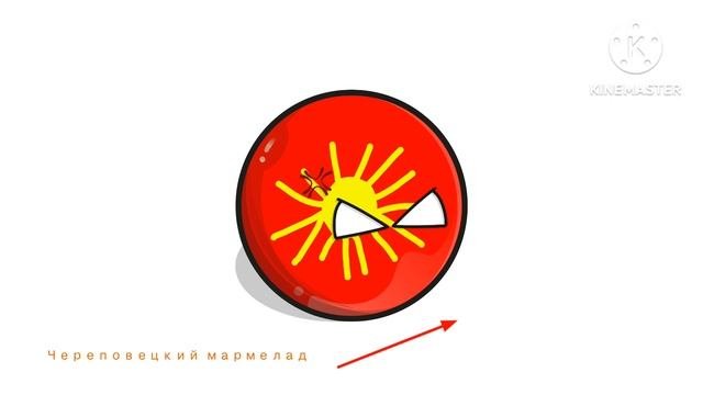 мои претензии к Яндекс карте#countryballs