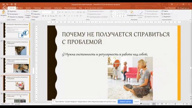 Праздник для Родителей