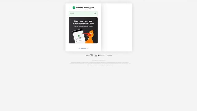 ? Проверка магазина - daddykeys.com (ИГРЫ ПО СКИДКЕ? GARRY'S MOD ЗА 60 РУБЛЕЙ?)