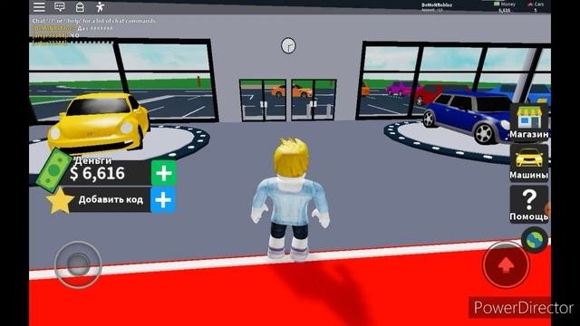Играю с другом в Roblox Автосалон симулятор DeMoN