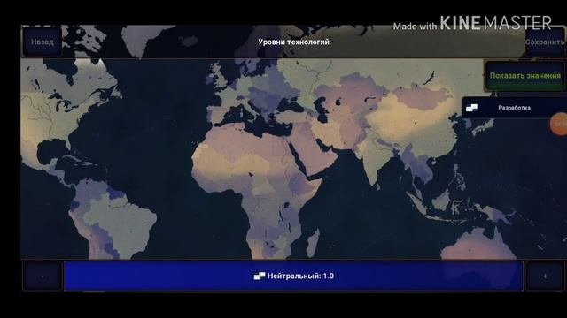 СЕКРЕТЫ И ПАСХАЛКИ В AGE OF CIVILIZATION 2