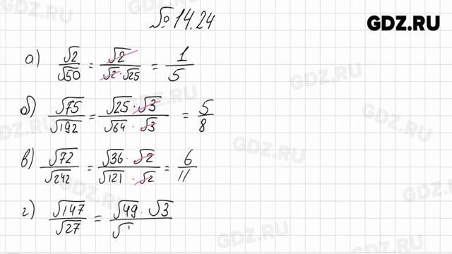 § 14 № 1-36 - Алгебра 8 класс Мордкович