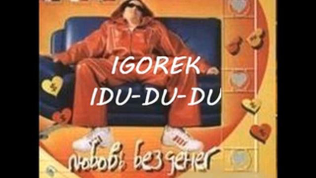 IGOREK   IDU DU DU