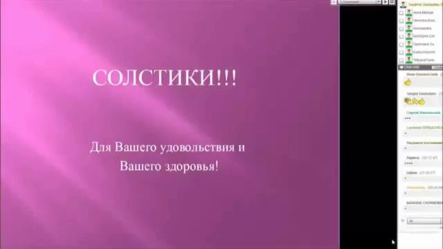Похудеть-это легко и просто.