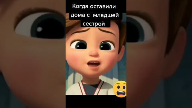 #дети #боссмолокосос #босс #рекомендации #мульт #мультик #вредина