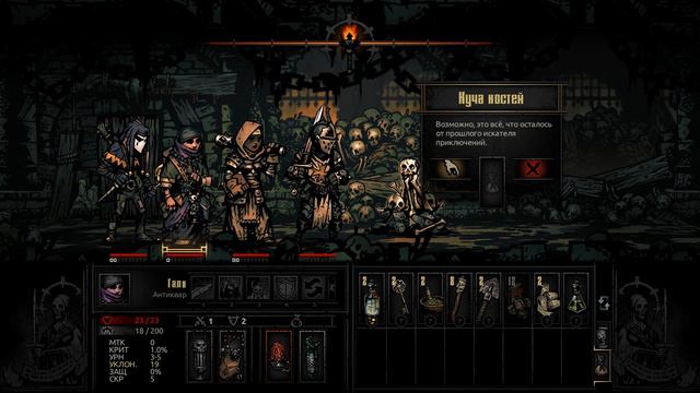Бизнес-подход  Darkest Dungeon 10 - Первое Прохождение