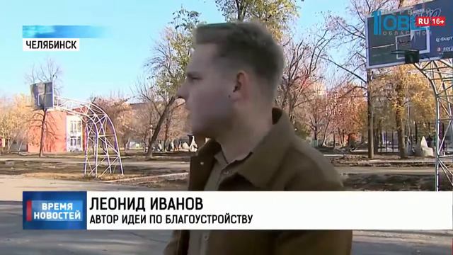 Губернатор выслушал идеи молодёжи по развитию города