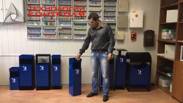 Обзор урны для мусора УН металлической  Уличная урна УН