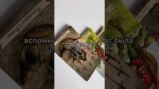 таротароонлаинбесплатнотарологтарораскладытарологонлаинтаропрогнозгаданиегаданиеонлаин