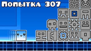 Geometry dash, но у каждой иконки одна жизнь