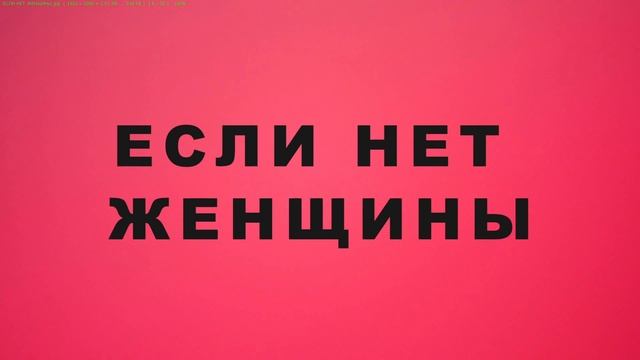 Как преодолеть одиночество: что делать, если нет женщины?