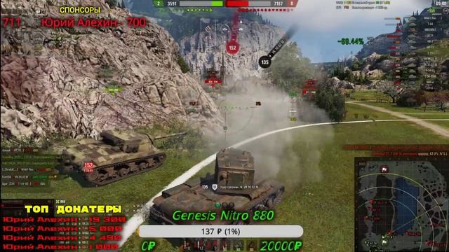 ТАНКОВЫЙ ВИНЕГРЕТ World of Tanks