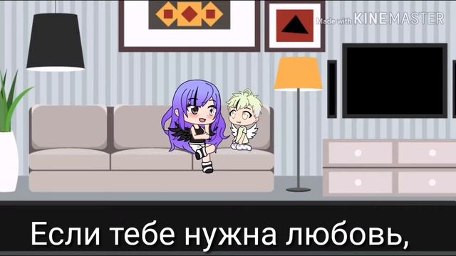 //Gacha life//amv Angel with a shotgun (c субтитрами)