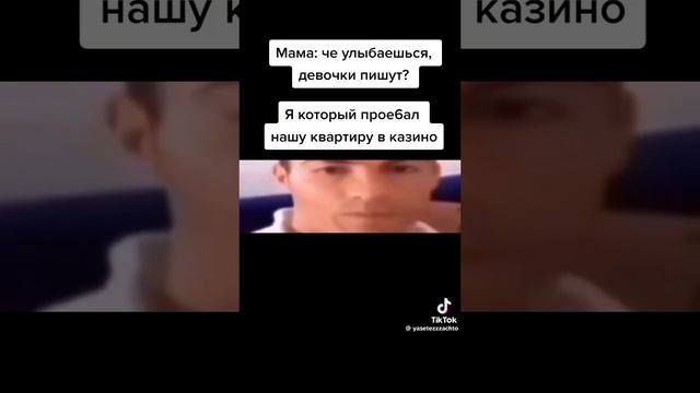 Что улыбаешься? 😂😂😂😂