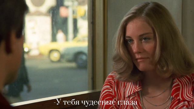 Таксист и Одиночество Эдит/Taxi Driver and loneliness Edit