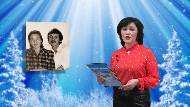 18 12 19 Поздравления