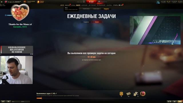 РОЗЫГРЫШ ГОЛДЫ НА ТРОВО///Мир танков///Лес чудес///Nephilim Play