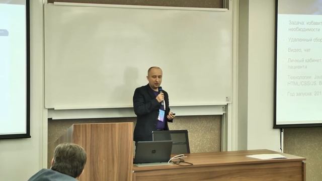 Вадим Сабашный | Создание единого информационного пространства для пациентов и врачей.