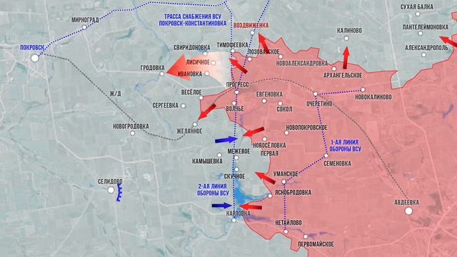 Фронтовая сводка 2 августа 2024