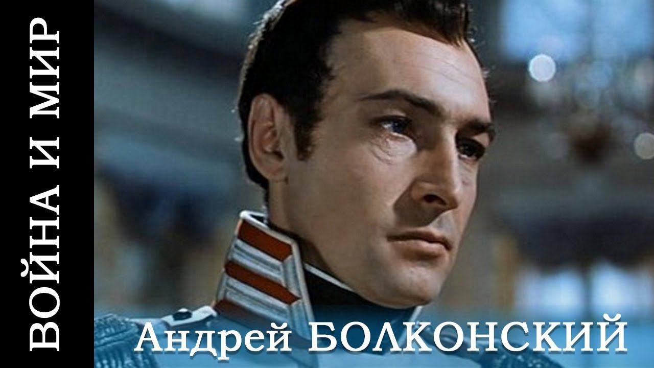 Война и мир, фильм 1-1 (исторический, реж. Сергей Бондарчук, 1967 г.)