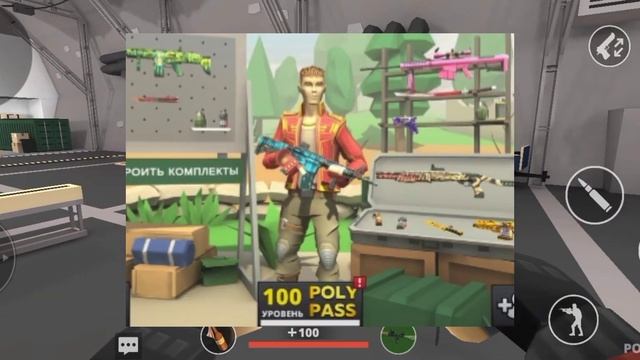 Что добавят во 2 сезоне полипаса в поливар #polywar #поливар