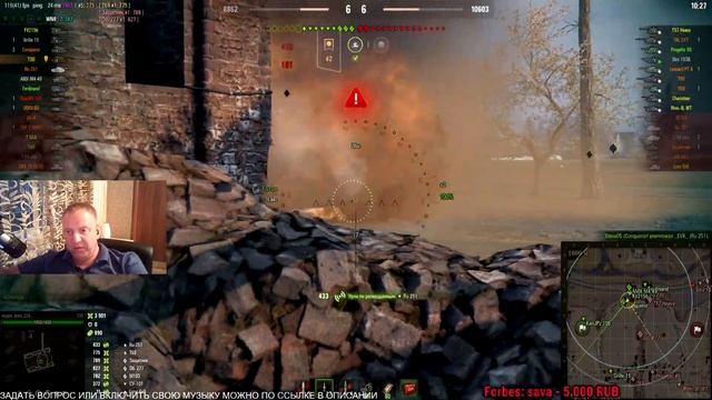[World of Tanks] T30. МАСТЕР от "Боро".