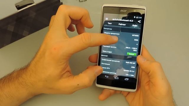 Обзор Acer Liquid Z500. Битые пиксели.