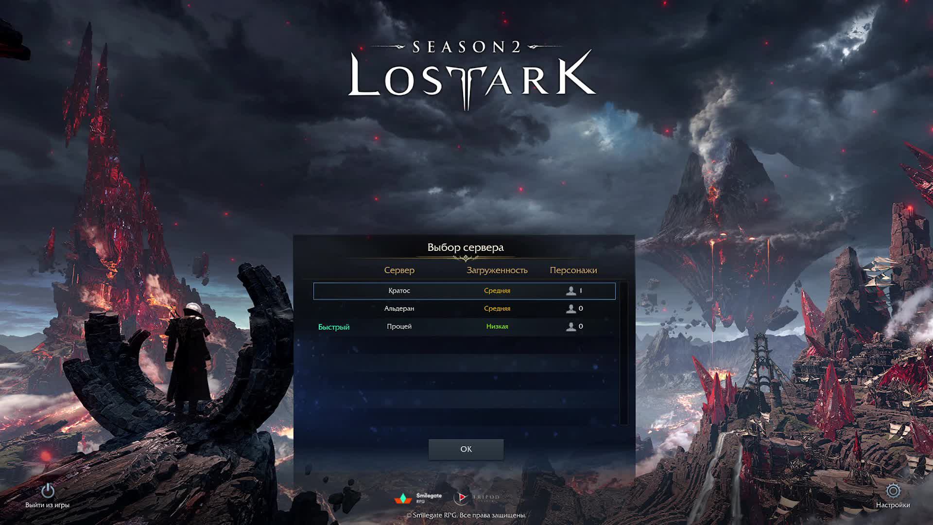 Lost Ark - знакомство новичка с игрой! #7