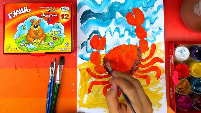 Как нарисовать КРАБА - рисуем гуашью