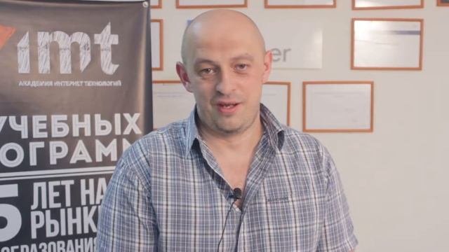Александр Юрченко, отзыв о курсе Контекстная реклама