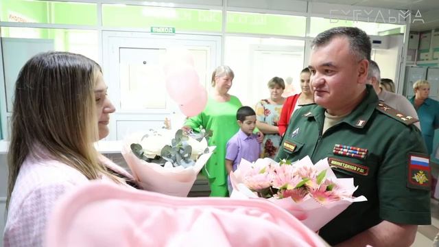 В роддоме Бугульмы состоялась выписка супруги участника СВО и их новорожденной дочери.
