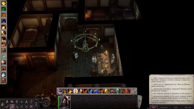 Pathfinder: Wrath Of The Righteous Прохождение. Серия 42. Эксперимент и трактир