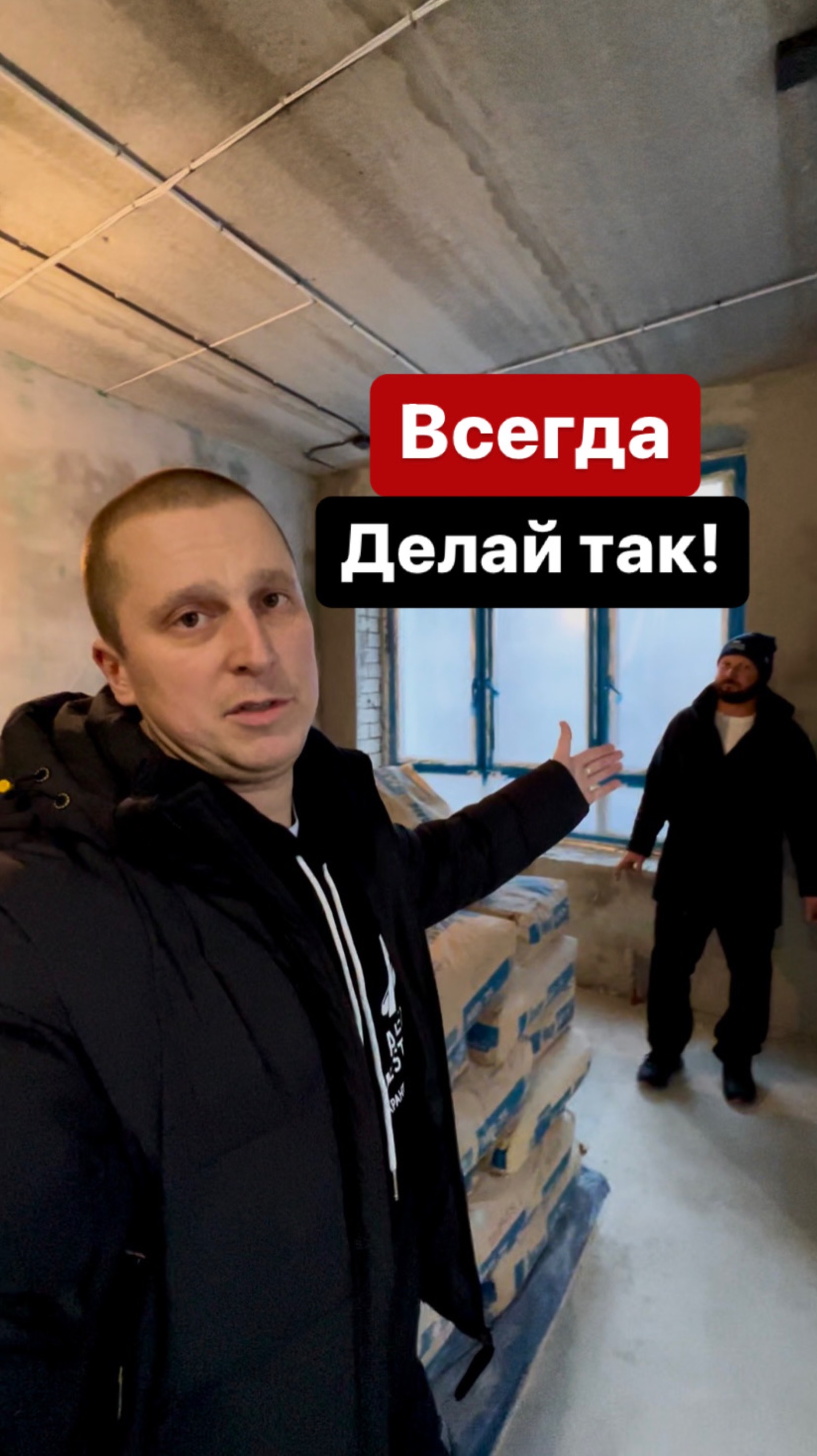 Всегда делай все по технологии❗️