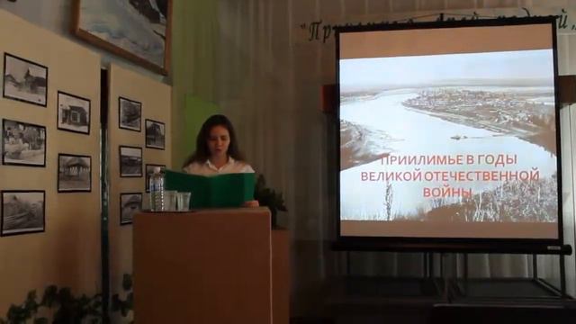 Научно-практическая конференция, посвященная 90-летнему юбилею Нижнеилимского района